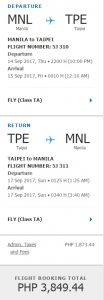 セブパシフィックホームページから入手したマニラ-台北往復間フライトスケジュール及び運賃