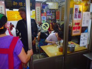 台湾牛肉ラーメンの店