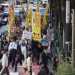東京の毛皮反対デモ行進
