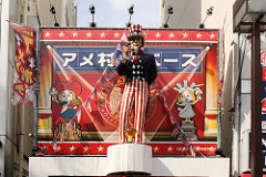 大阪難波にあるアメリカ村のアンクルサムの人形