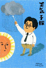 天気予報士森田さんのイラスト
