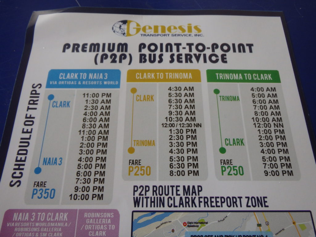 クラーク国際空港からマニラ国際空港行きの時刻表