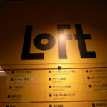 LOFTのロゴ